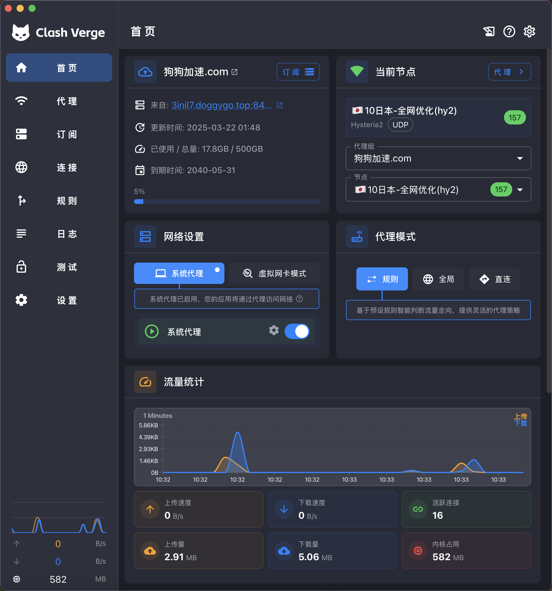 暗黑模式演示